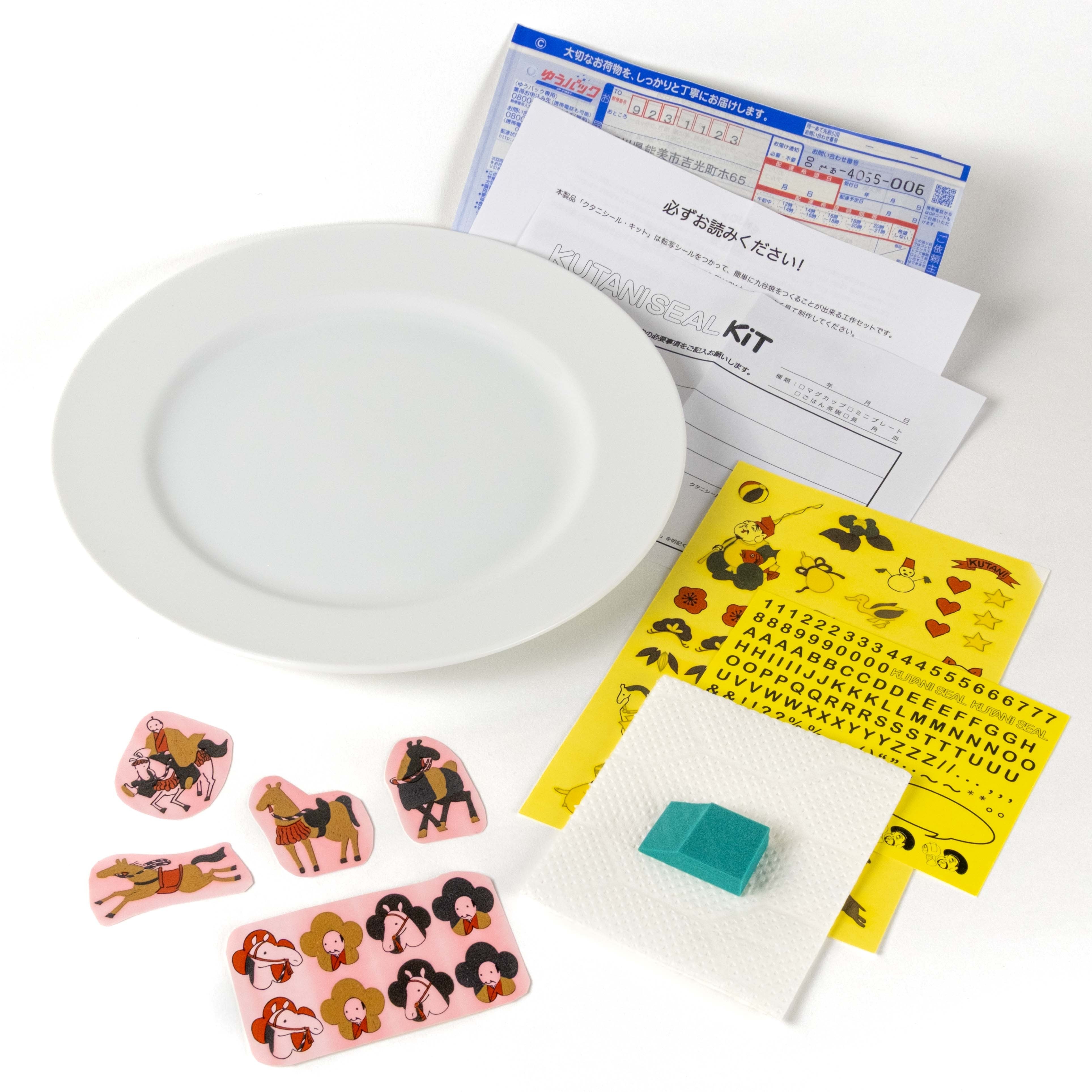 クタニシール 戌年　お重箱 期間限定お値下げ中！！クタニシール 戌年 お重箱 - メルカリ