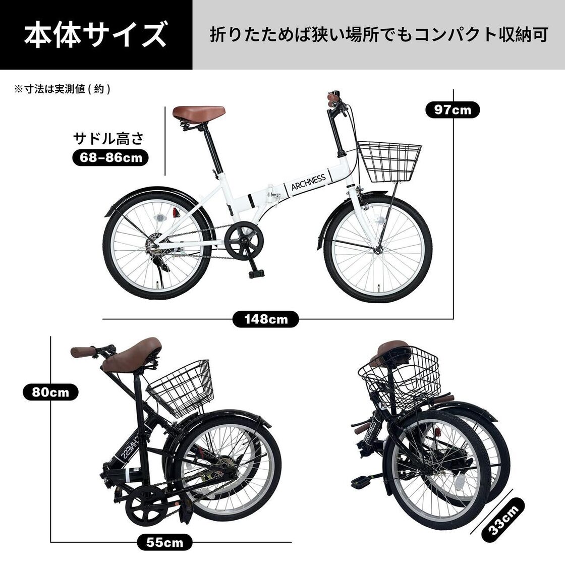 ママチャリ 折りたたみ自転車 26インチ7段変速ミニベロ カゴ付 