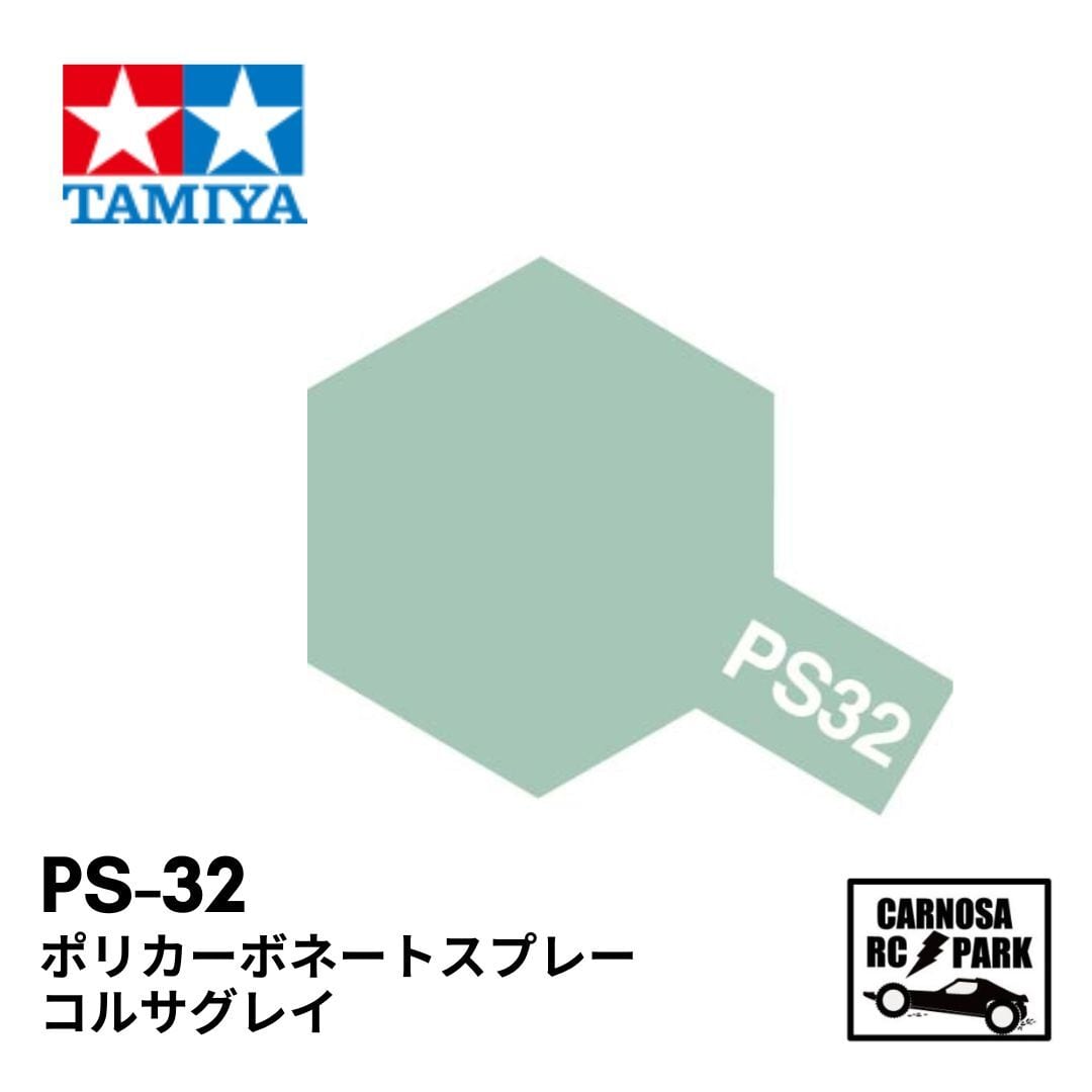 タミヤ　PSカラー　30本　新品 Amazon | タミヤ ポリカーボネートスプレー No.30 PS-30