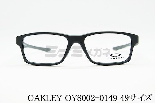 OAKLEY キッズ メガネフレーム OY8002 0149 49サイズ スクエア 子供 ジュニア 子ども オークリー 正規品