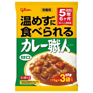 【数量限り】常備用 温めずに食べられるカレー職人 甘口 3食パック×5個 江崎グリコ (常温保存/非常食/備蓄/ローリングストック/レトルト/防災/レンジ対応)
