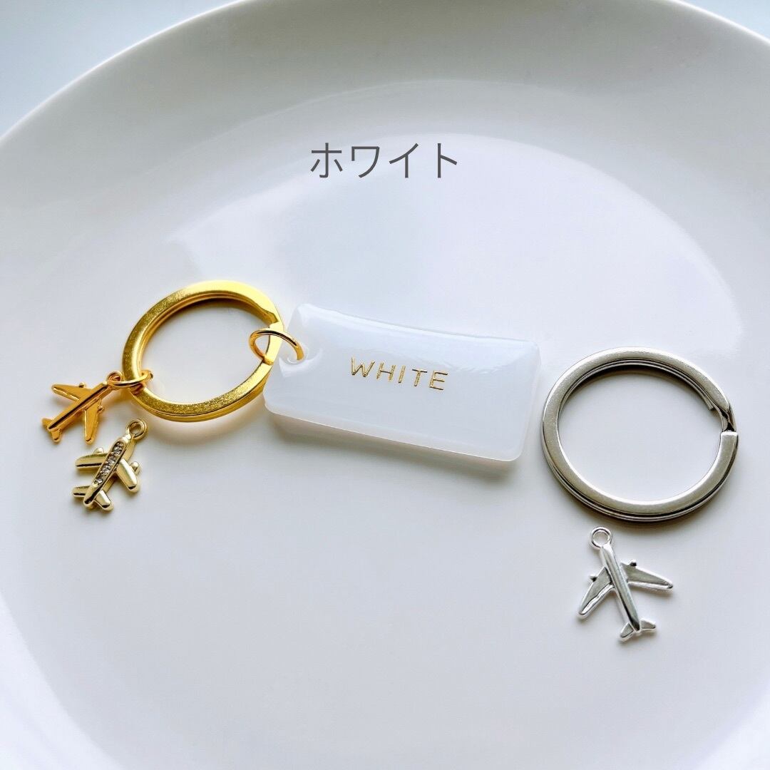飛行機チャーム付きネームタグ クルータグ | アトリエNico