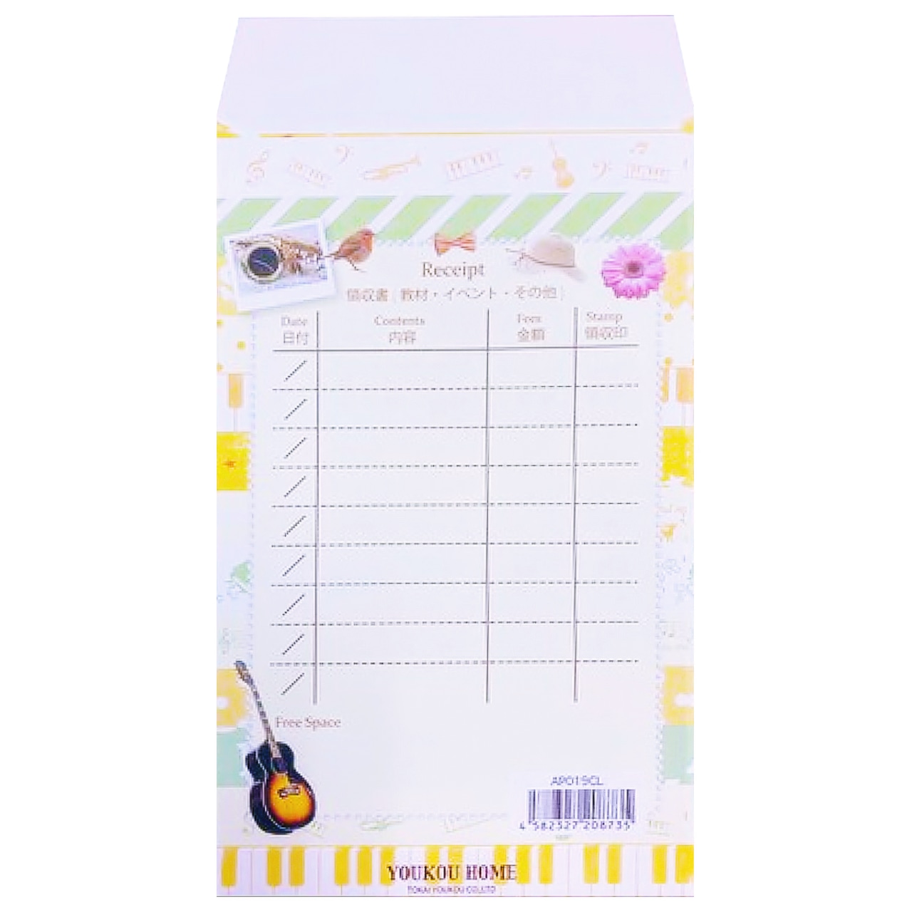 月謝袋 コラージュ 10枚入り