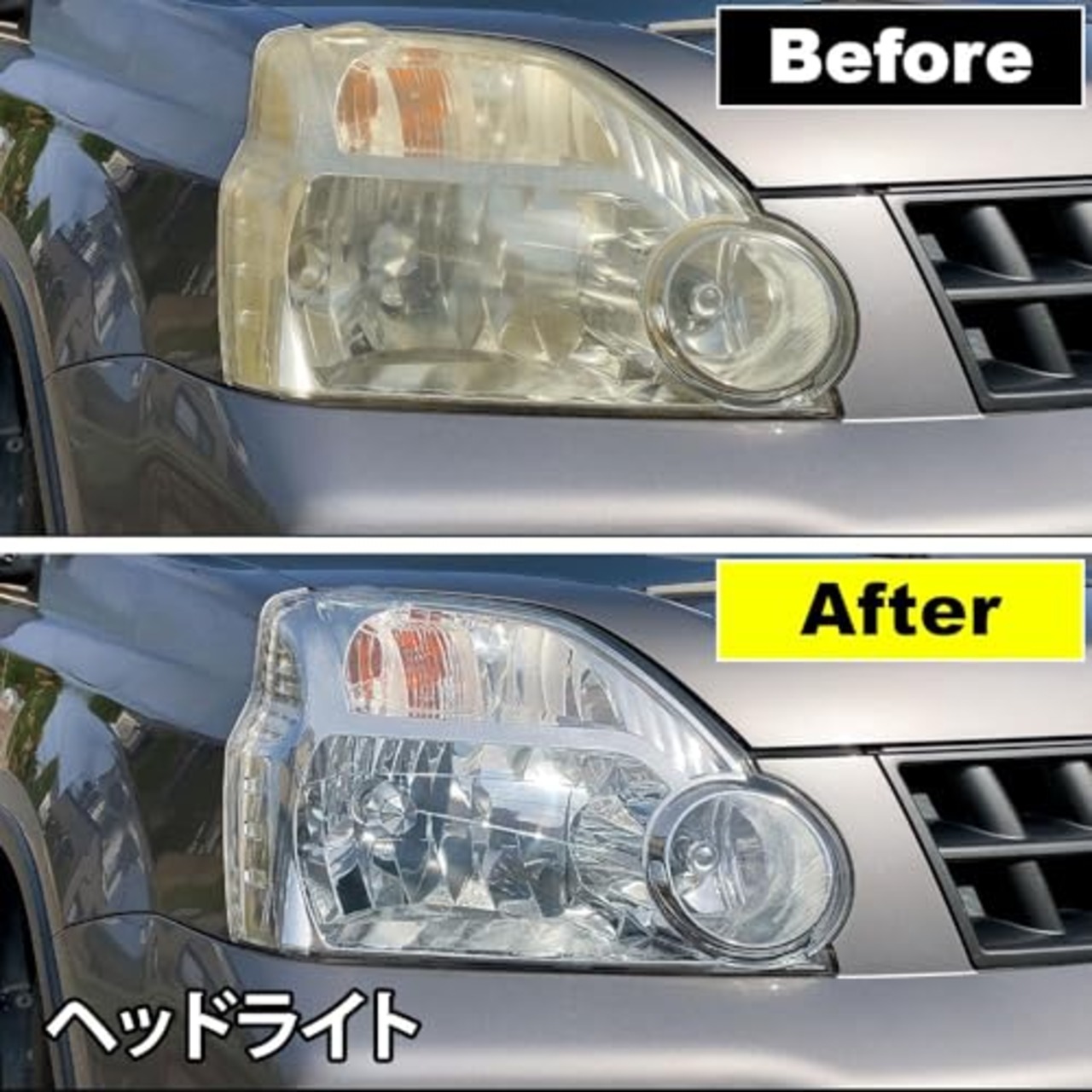 KURE(呉工業) LOOX(ルックス) ヘッドライト クリア アンド プロテクト 36ml,4ml ヘッドライトクリーナー・コーティング剤 1196