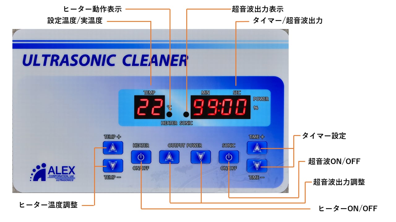 低価格販売 SK本舗 超音波洗浄機 デジタル操作 温度調整機能 【公式通販】