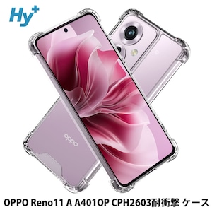 Hy+ OPPO Reno11 A 耐衝撃 ケース A401OP CPH2603 カバー ストラップホール 米軍MIL規格 クリア 衝撃吸収ポケット内蔵 TPU ケース 透明クリア