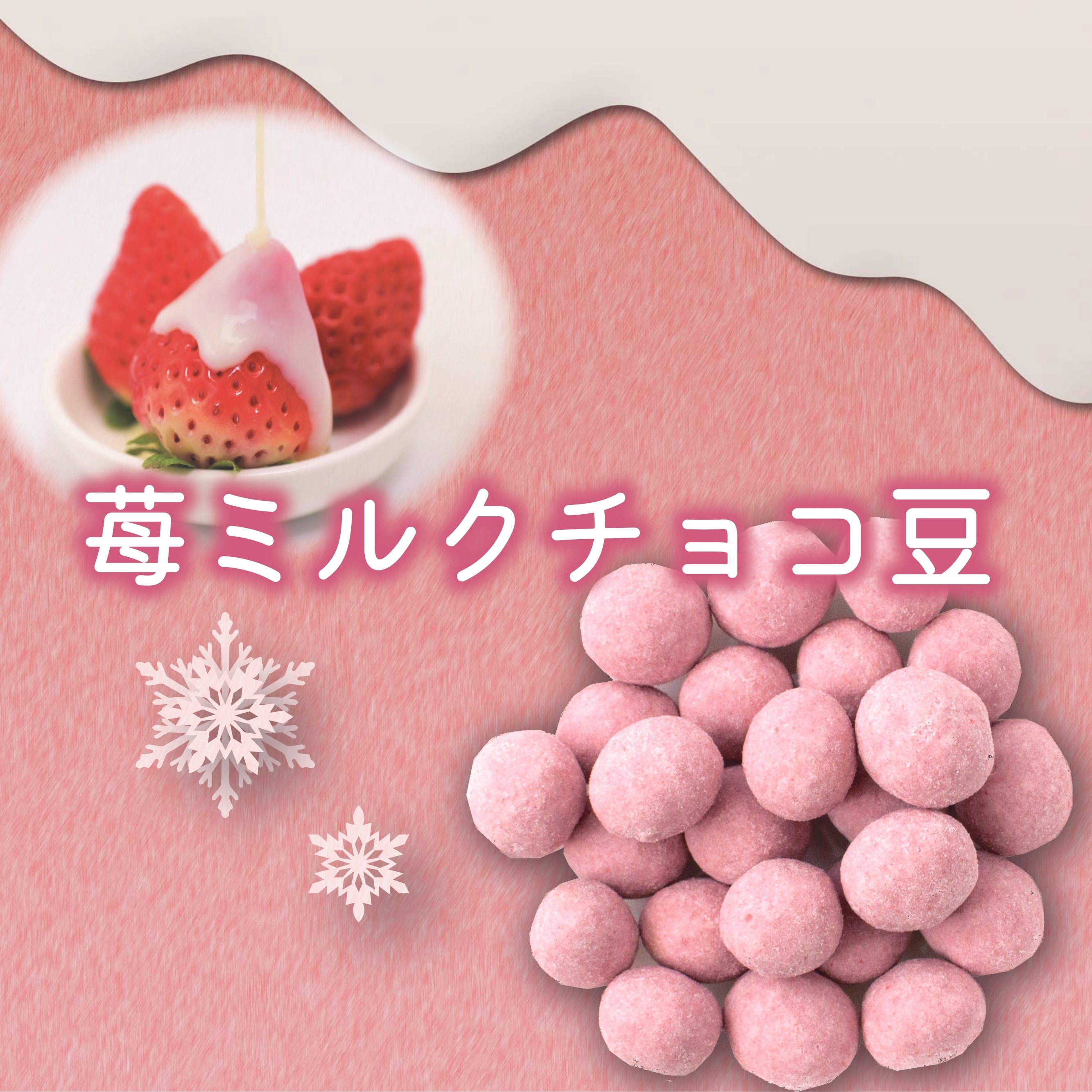 単品 | 豆吉本舗オンラインショップ