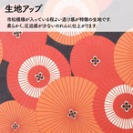 【受注生産】のれん 番傘並 85×45cm 27587