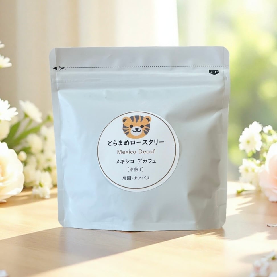 200g/メキシコ デカフェ/中煎り | とらまめロースタリー｜ぬいドリップ