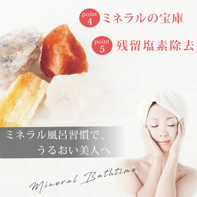 クリスタル バスソルト 今治タオル ギフトセット 高級 入浴剤 ヒマラヤ 