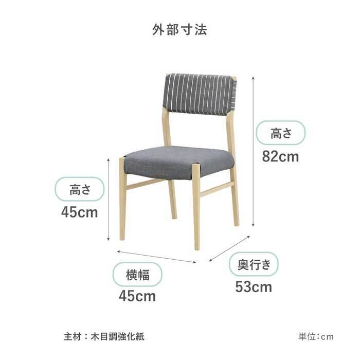 ◼️無印良品 座椅子小 2脚セット カバー付き◼️