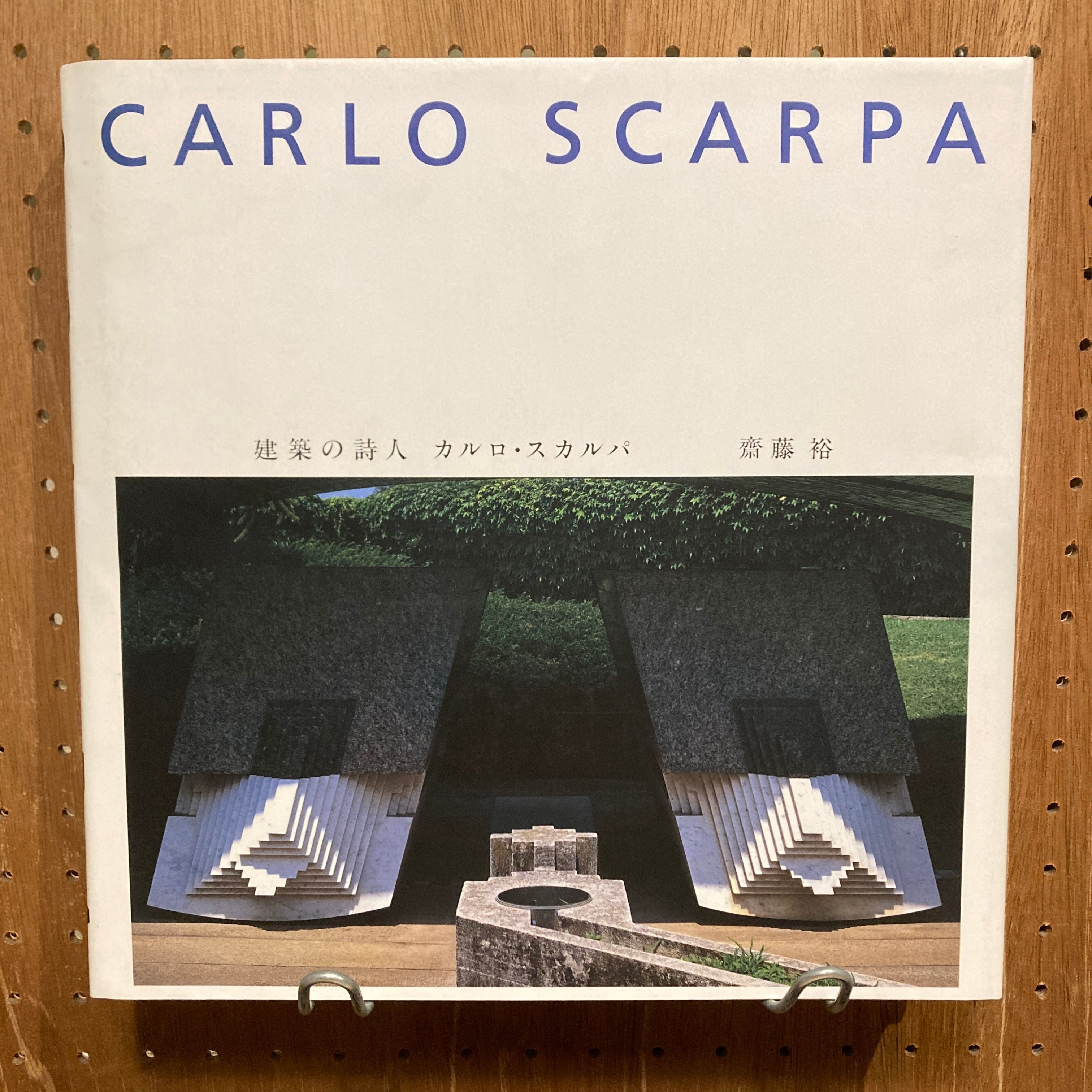 PROCESS :Architecture No.4 ローレンス・ハルプリン Lawrence Halprin