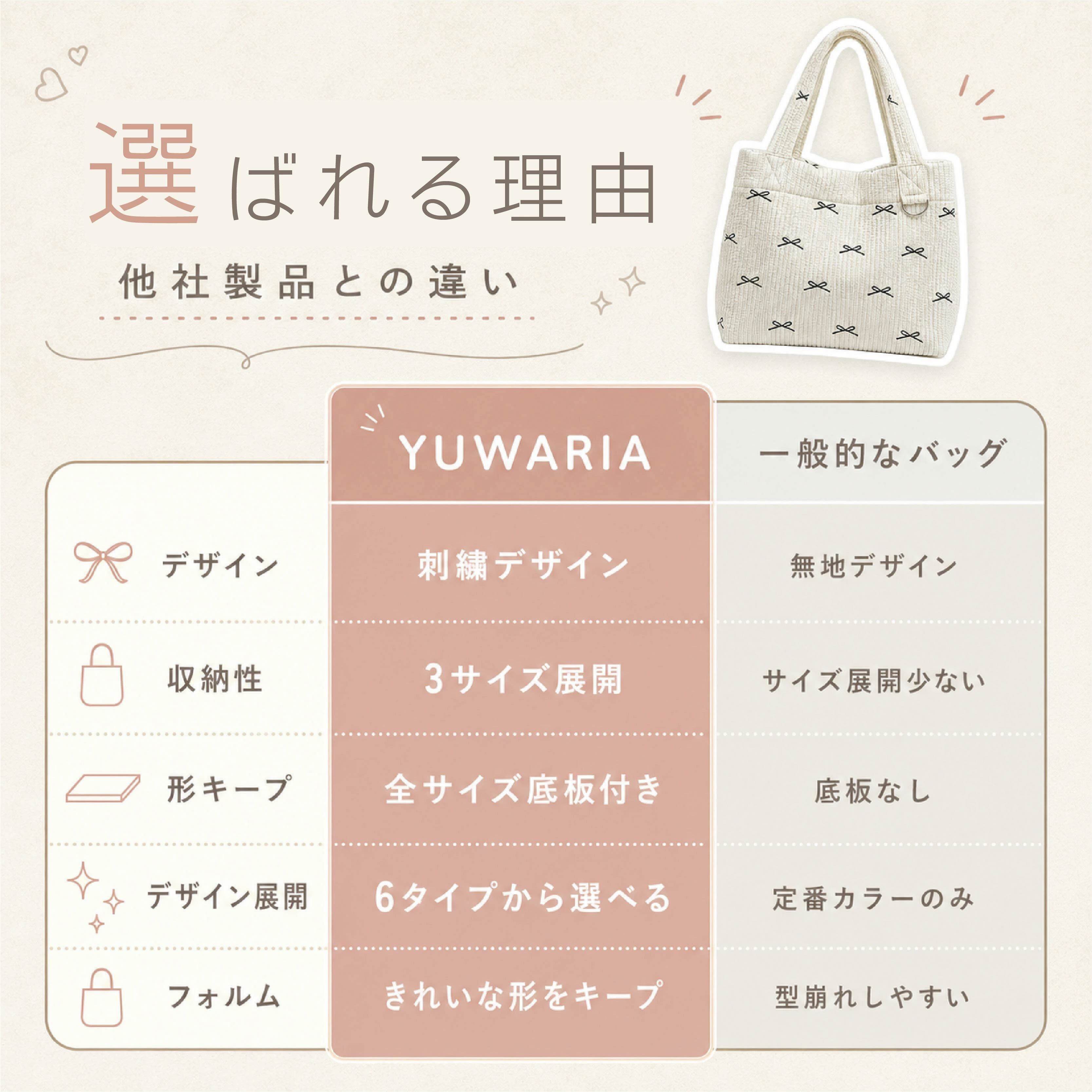 LZ 1065 . ヌビトートバッグ レディース 刺繍 キルティング トート