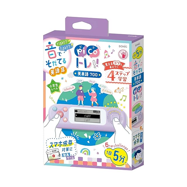ソニック 英単語学習機 ピコトレ 小学校 700単語 バイオレット PT-2600