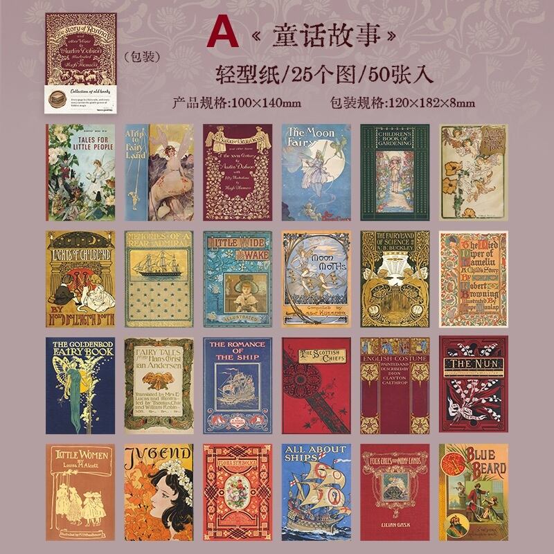素材紙】コラージュ素材 手帳デコ ヴィンテージ 洋書デザイン