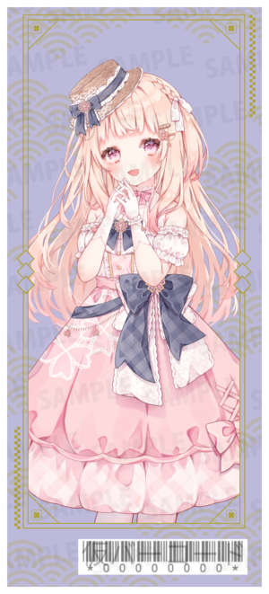 【欲張りプラン】バーチャル物産展 祝い酒 ノンアルコール梅ジュース【第1陣】【9/10~9/20販売】