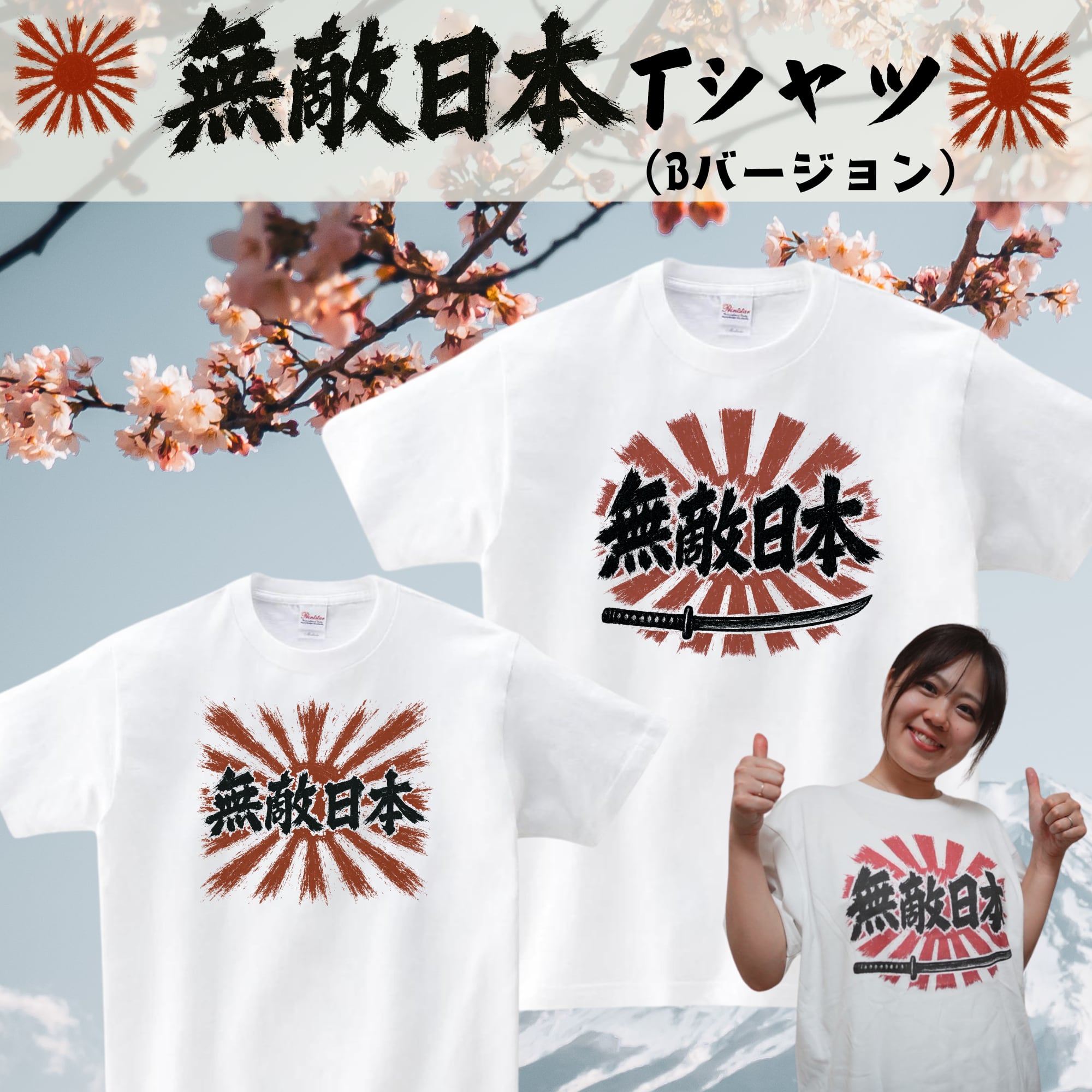 藤井風Tシャツ HANA Mサイズ 【公式通販】