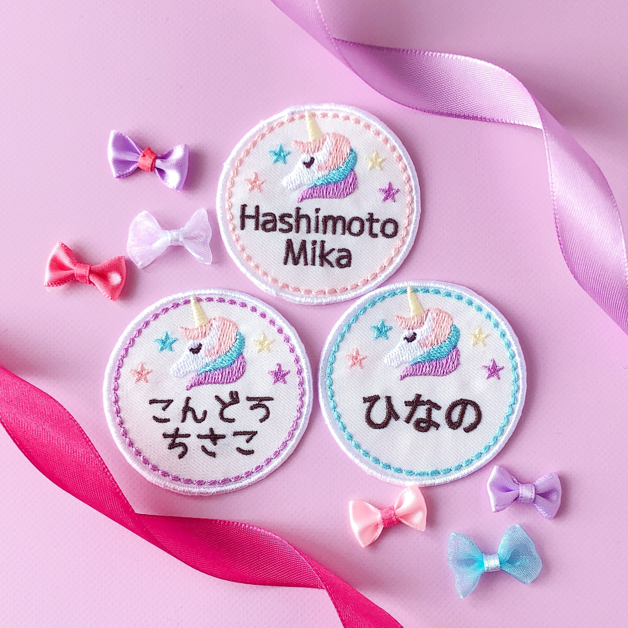 【ゆめかわピンクユニコーン】お名前・ネームキーホルダー◎名入れオーダー ゆめかわピンクユニコーン】お名前・ネームキーホルダー◎名入れ