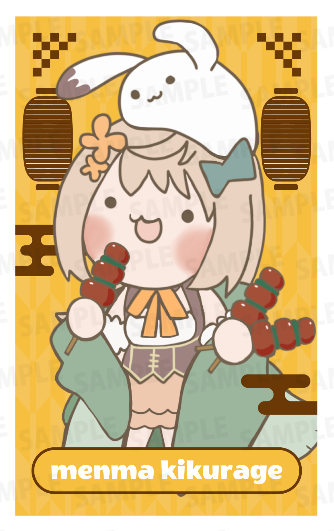 【名刺付きプラン】【木耳めんま】バーチャル物産展 第4回 串ノ宴