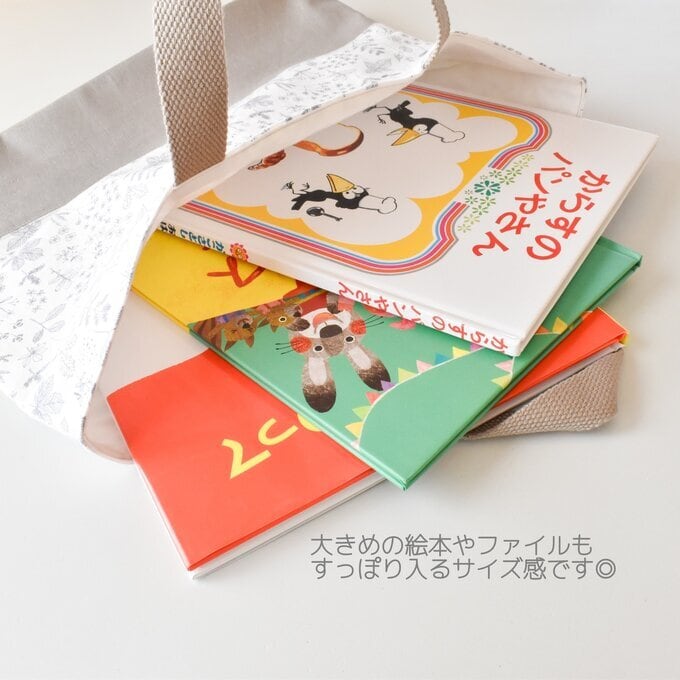 入園・入学バック3点セット / レッスンバック 体操服袋 上履き入れ