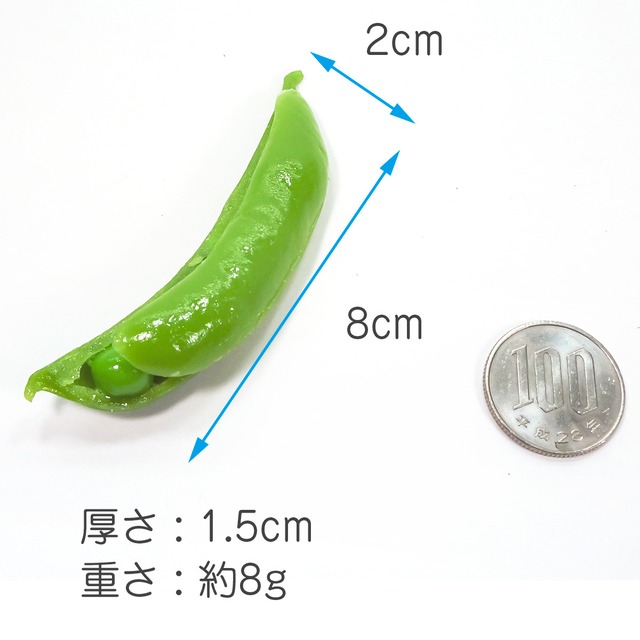 食べちゃいそうな スナップえんどう 食品サンプル キーホルダー ストラップ