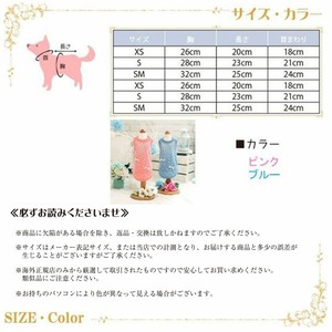 Juny Bell【正規輸入】エルヴィス　袖なし　ピンク/ブルー 15-16125-0020