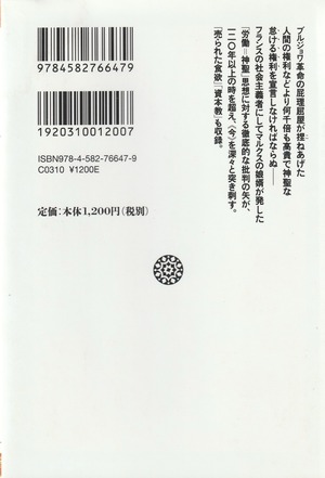 商品画像2