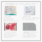 お絵描き刺繍タオル【お得な3枚目以降のご注文】