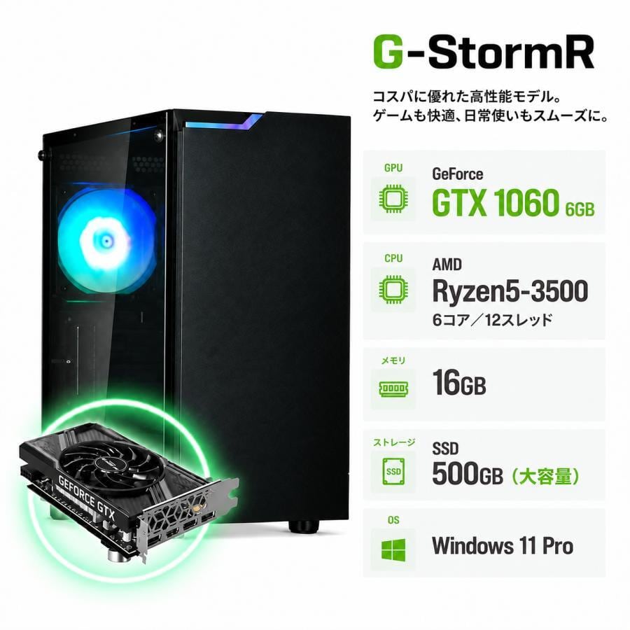 アウトレット】ゲーミングPC デスクトップ 整備済み GTX1660 Core i3