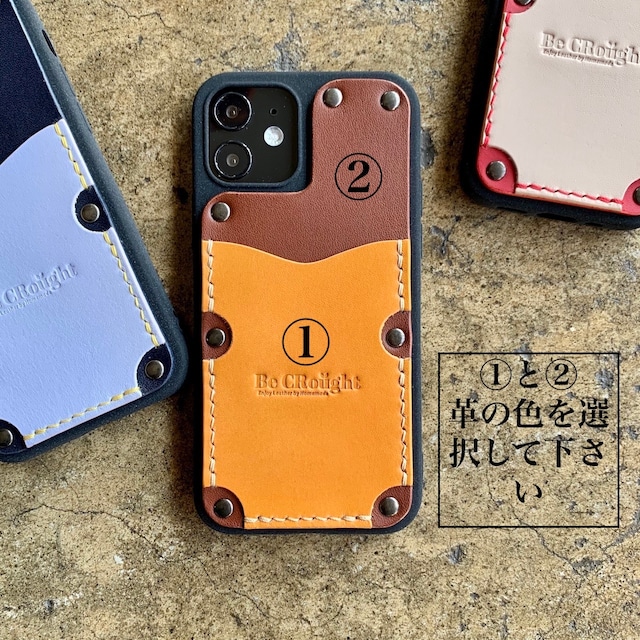 iPhone Custom Leather Case (Pro／mini対応)