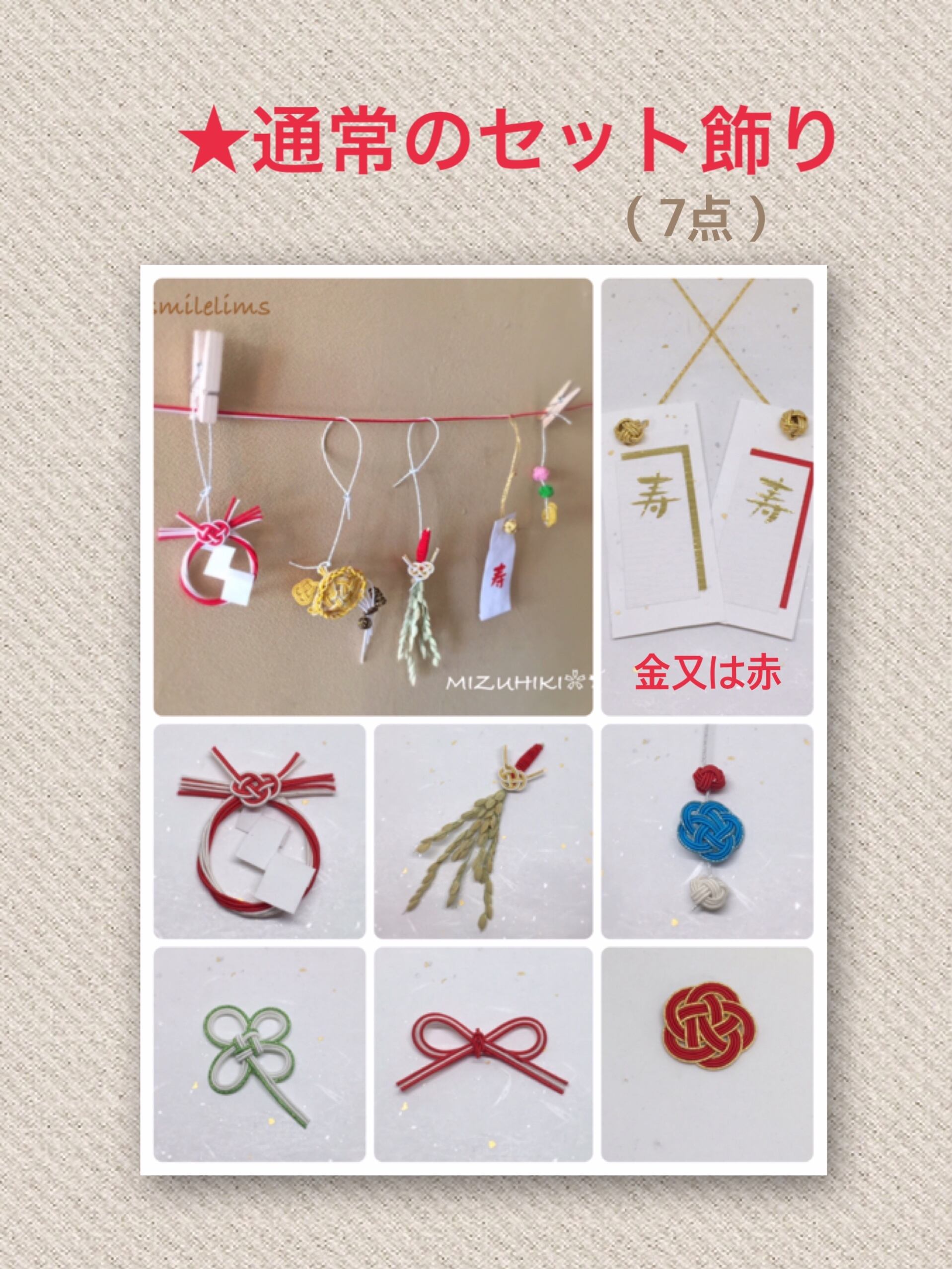 さっぴーさま＊確認ページです
