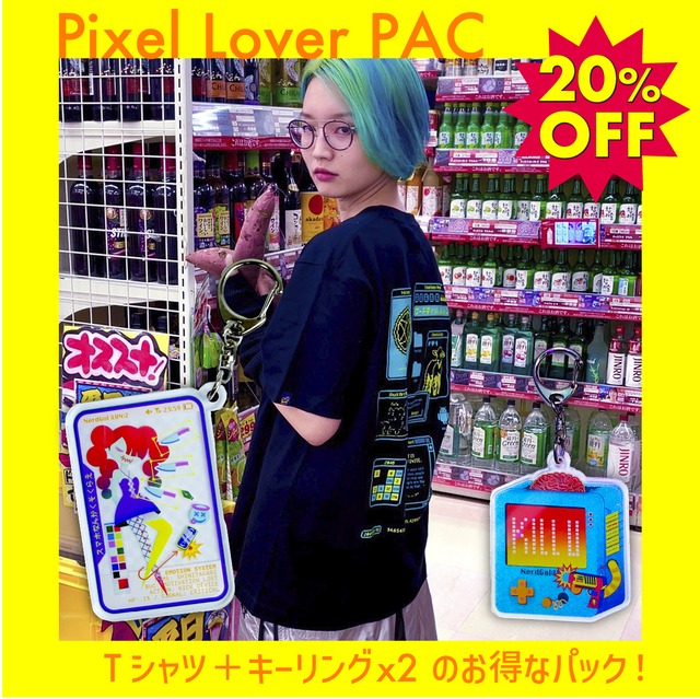 Pixel Lover PAC｜お得なピクセルパック-黄