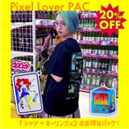 Pixel Lover PAC|お得なピクセルパック-黄