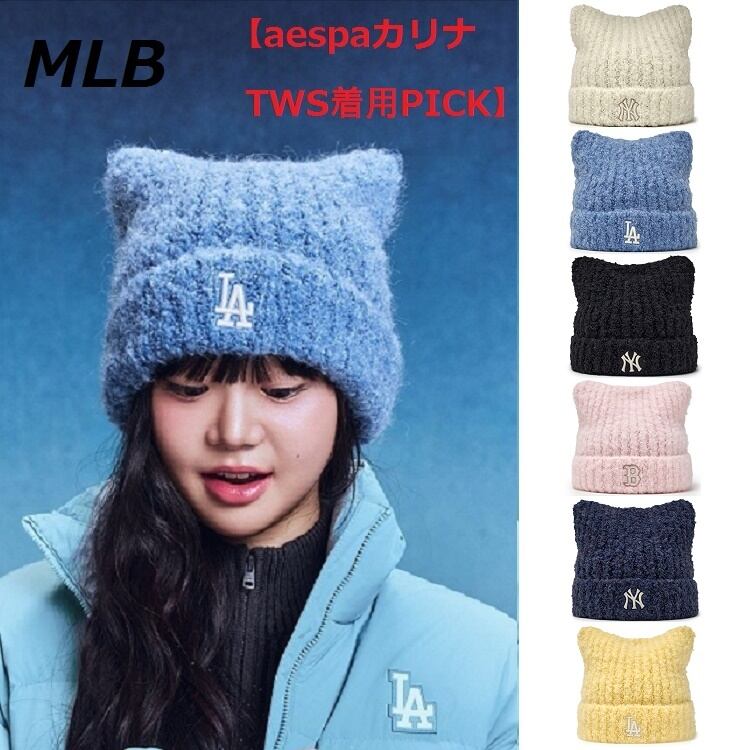 【MLB】Plush Meow Beanie プラッシュキャットビーニー