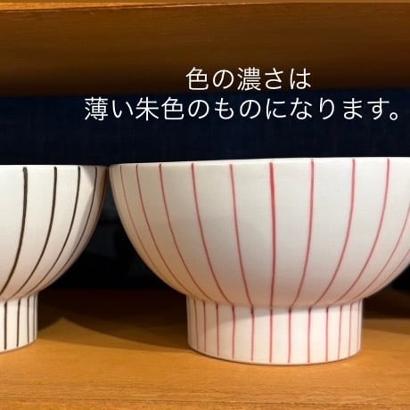 縦ストライプが馴染む 茶碗大 十草 すこし屋 砥部焼 | 歩音 -あるね-