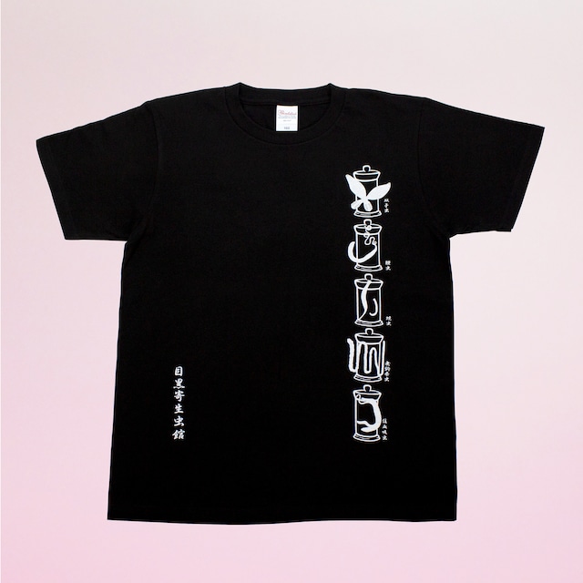 標本瓶　Tシャツ