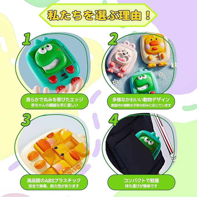 Opard モンテッソーリ スライドパズル 知育玩具 1歳 2歳 3歳 4歳 Opard モンテッソーリ スライドパズル 知育玩具 1歳 2歳 3歳 4歳