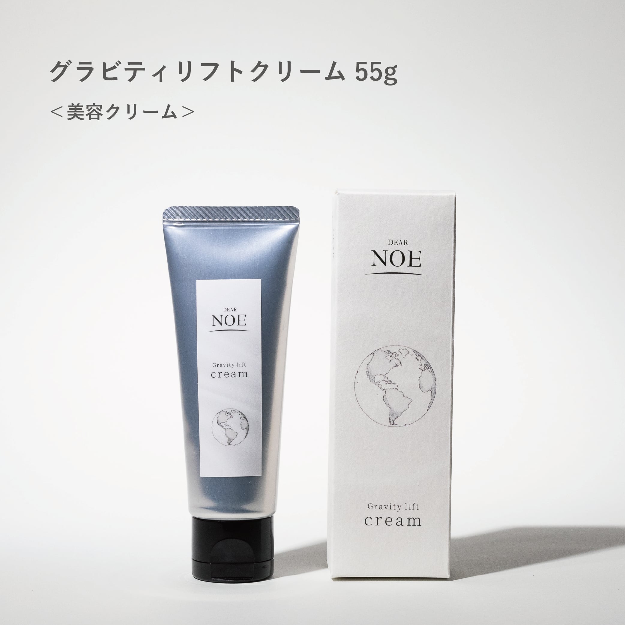美容クリーム＞ グラビティリフトクリーム 小顔 リフトアップ 保湿