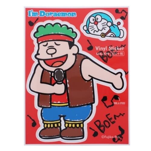 ドラえもん ステッカー I'm DORAEMON ジャイアンリサイタル | TBOX-CHARA