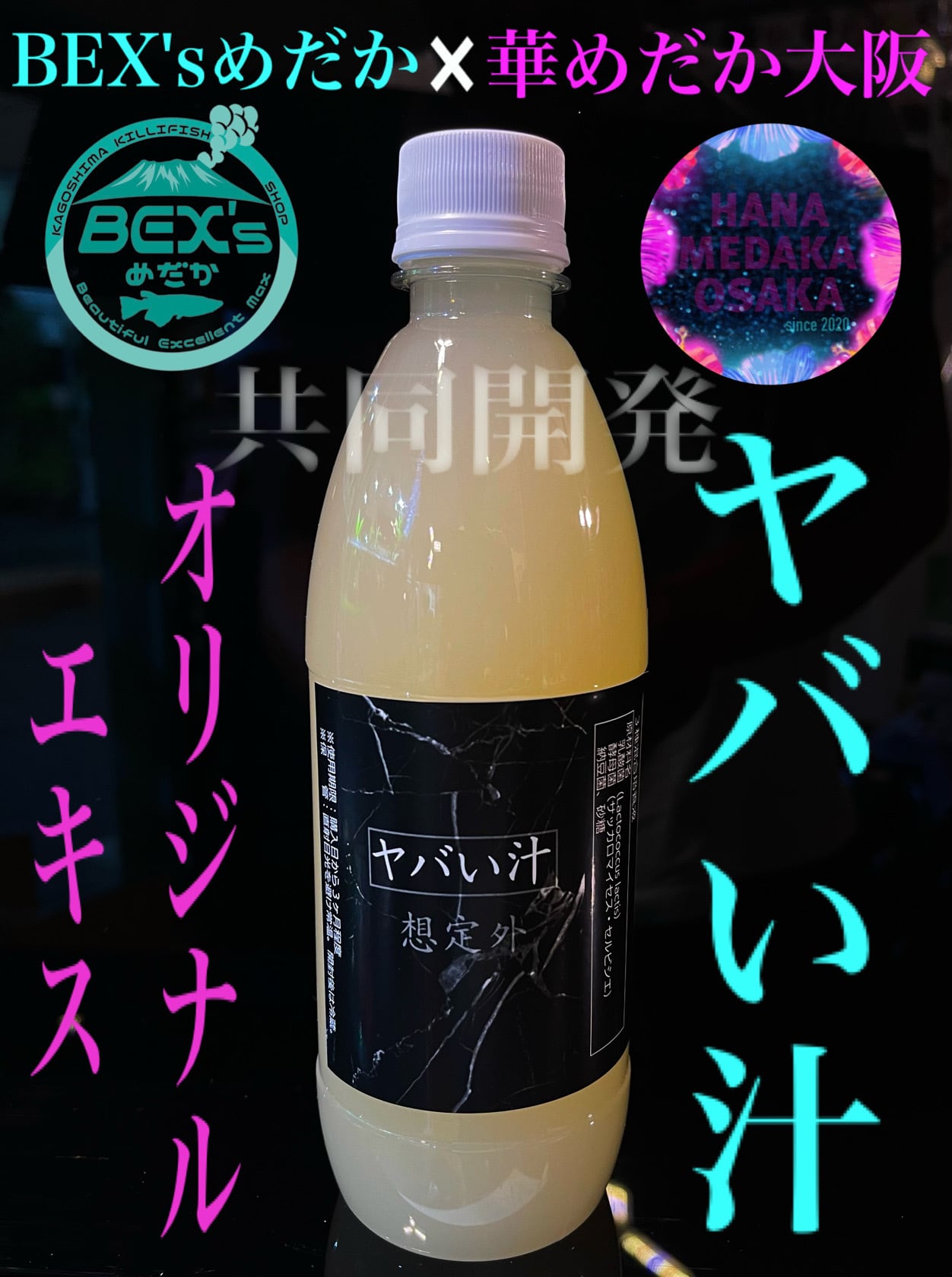 GEX 彩食健美 7種ブレンド 仔うさぎにもオススメ 900g 4個セット