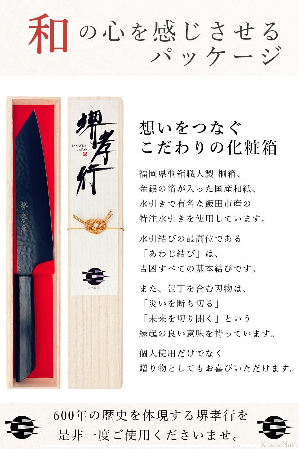 形は剣ですが、刃物ではありません。 | yngelektrik.com