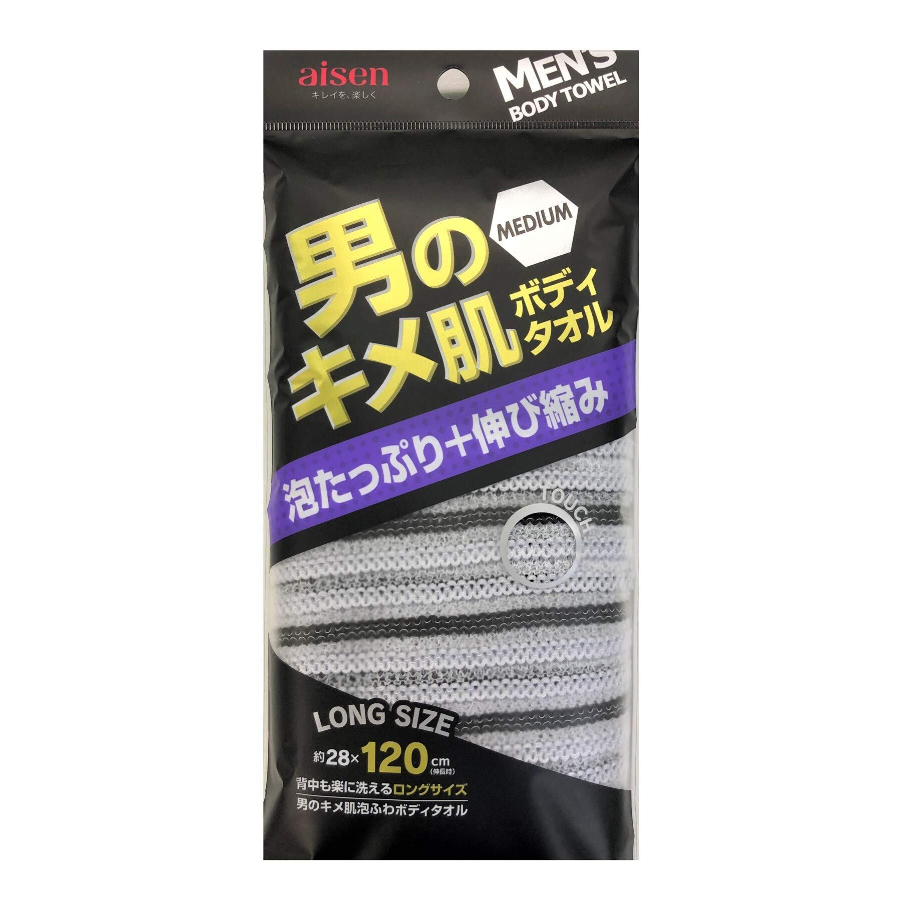 【在庫処分】アイセン(AISEN) メンズ ボディタオル 男のキメ肌 泡ふわボディタオル 伸び縮みしてカラダにフィット 伸長時120cmロングサイズ 背中もラクに洗える 肌ざわりふつう BY505 128mm×45mm×250mm