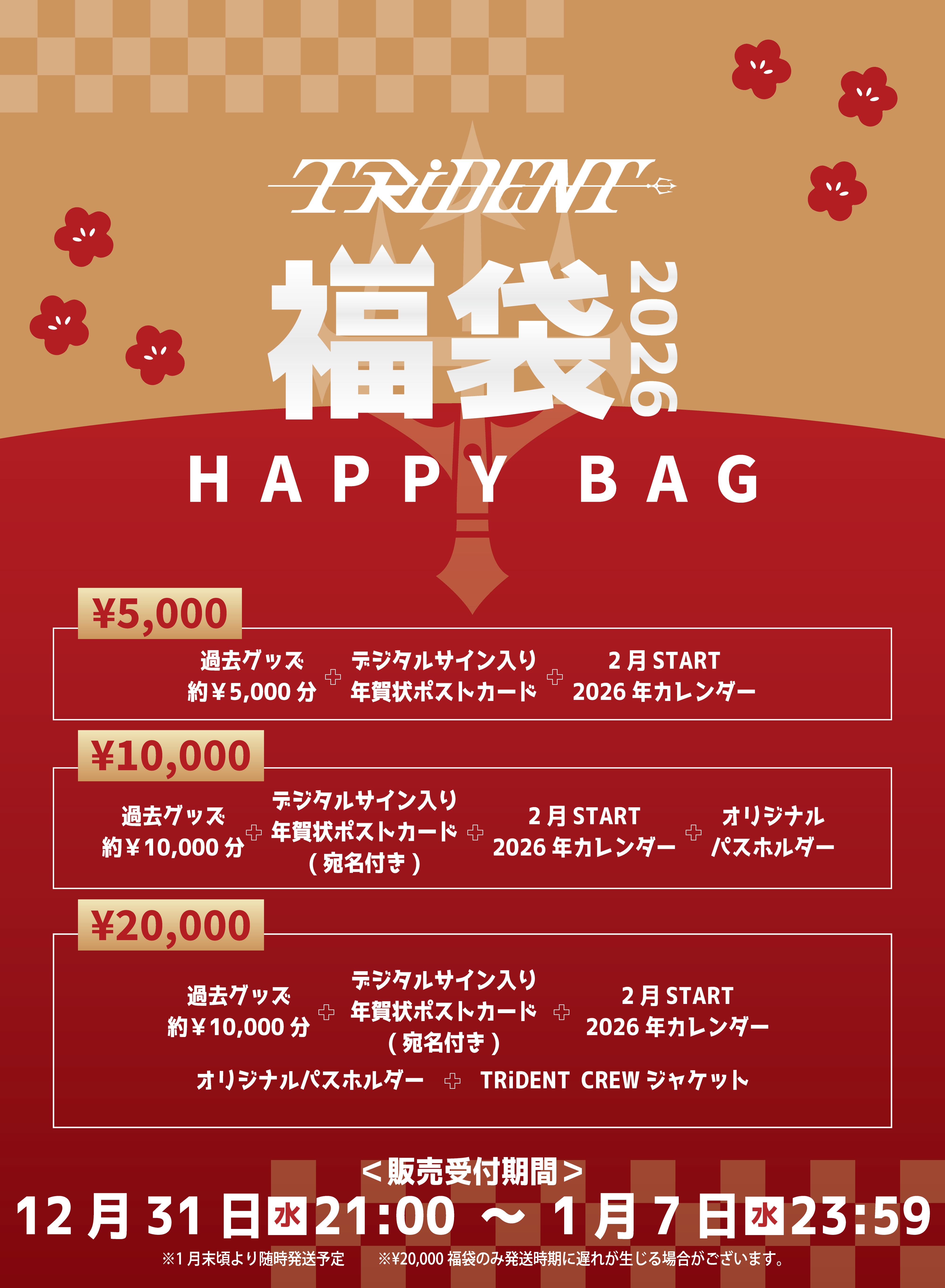 TRiDENT 1ST LIVE DVD EPISODE Ø -the return of us- | TRiDENT