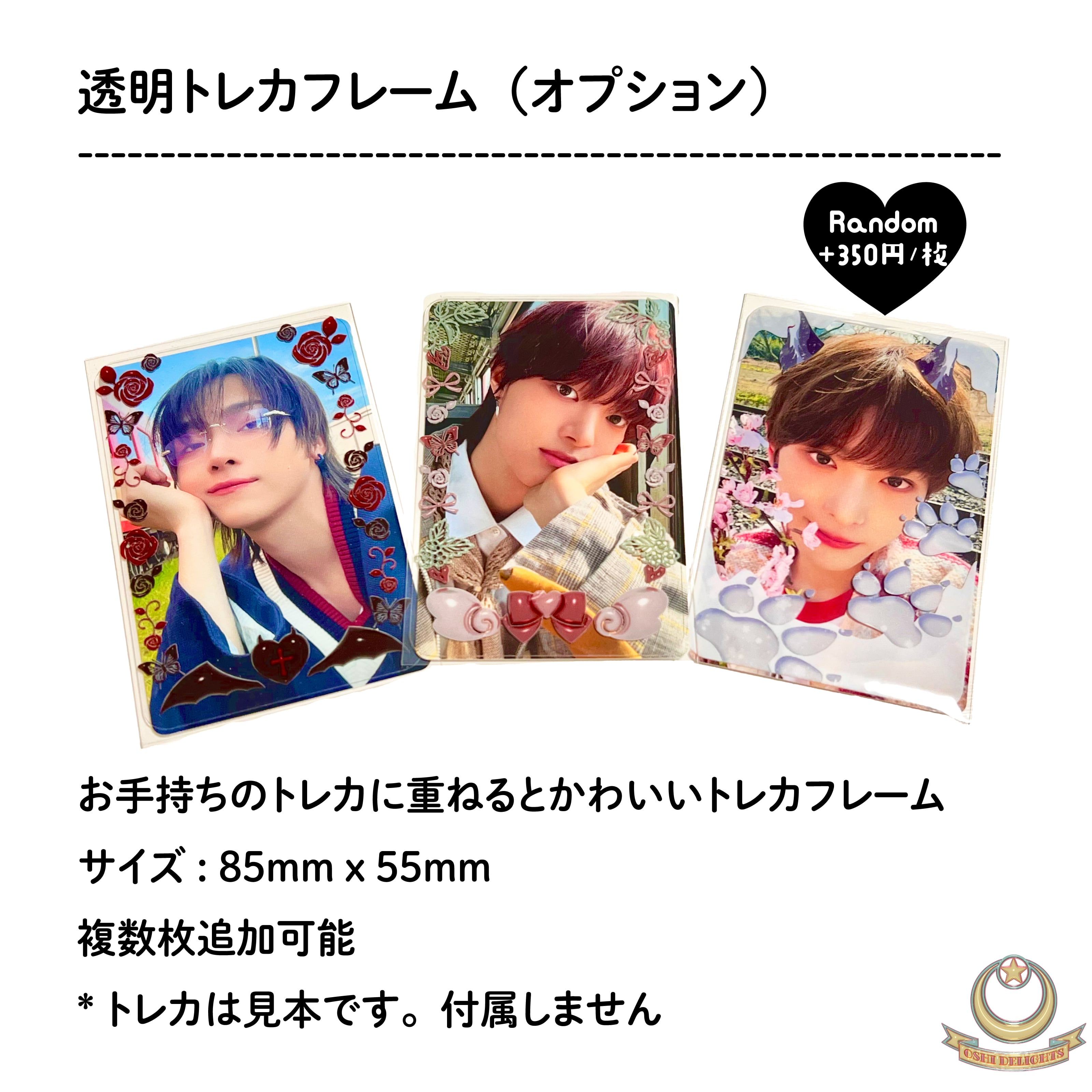 BTS V Taehyung ブイ ヴィ テテ テヒョン 3Dデコ トレカケース