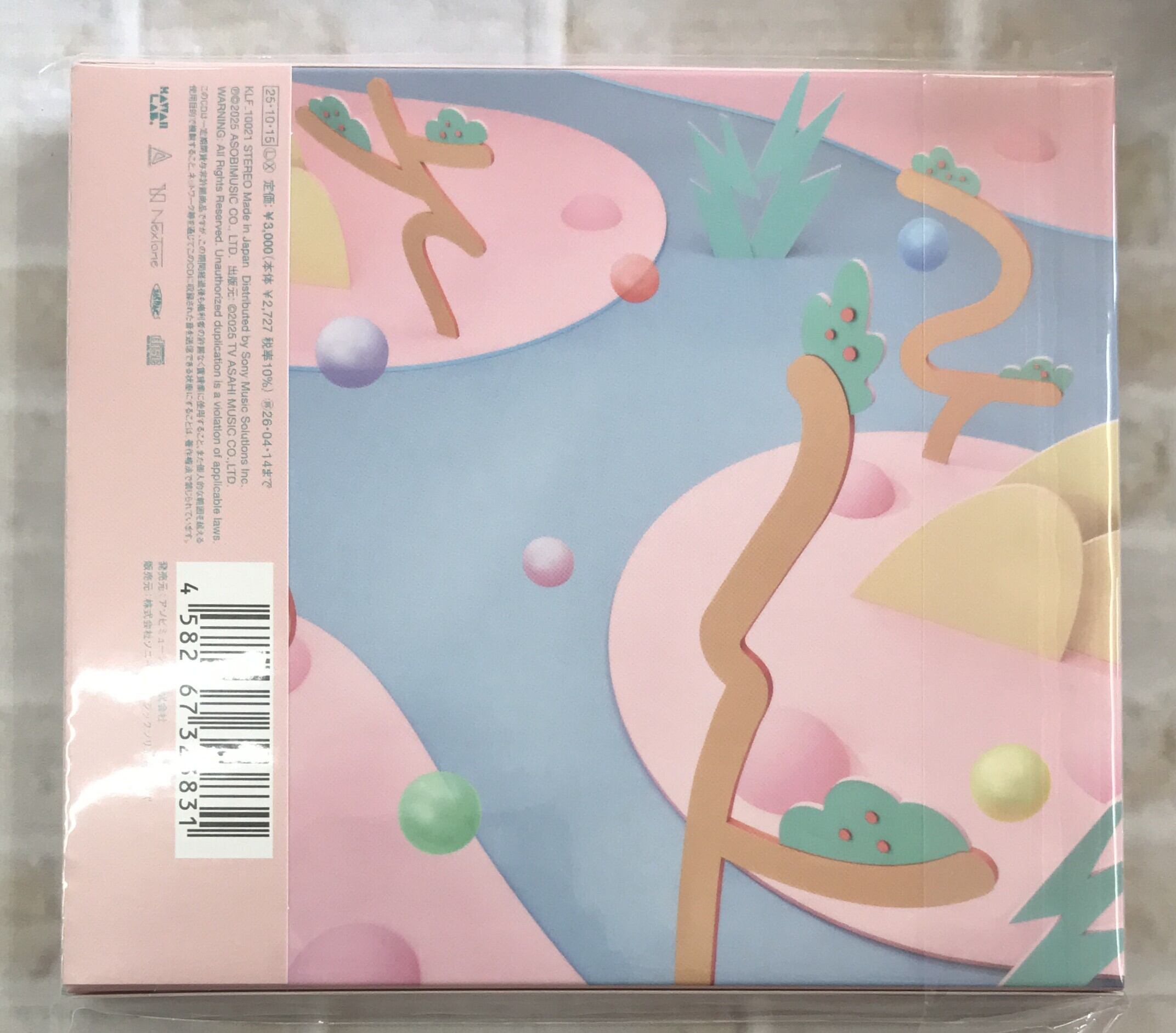 FRUITS ZIPPER / はちゃめちゃわちゃライフ！／JAM / 初回限定盤 (CD