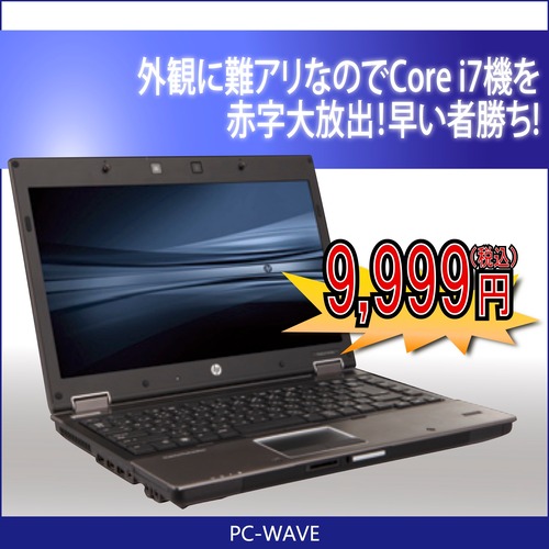 EliteBook 8440w　ノートパソコン