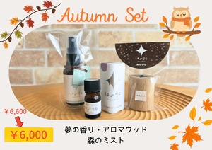 Autumn set