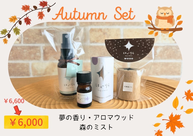 Autumn set
