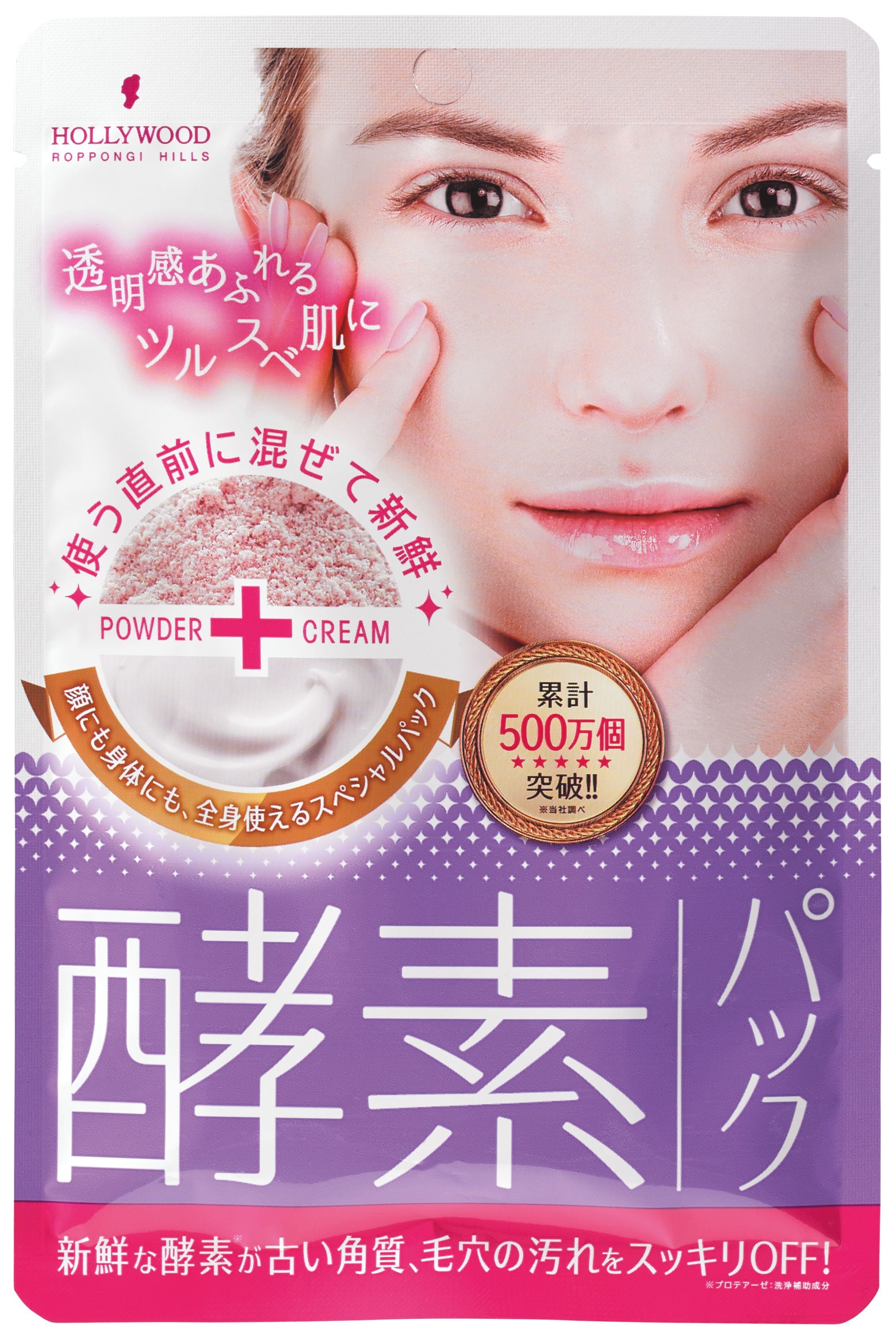 エッセンス ド ロイヤル－美容液 | HOLLYWOOD化粧品