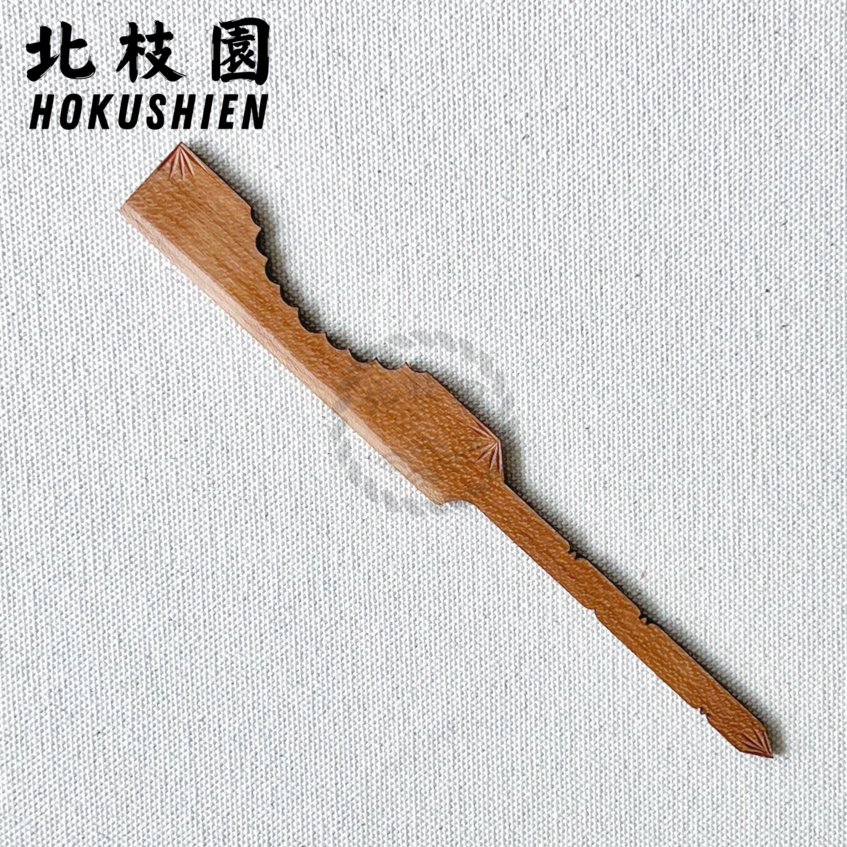 和菓子道具 | 北枝園
